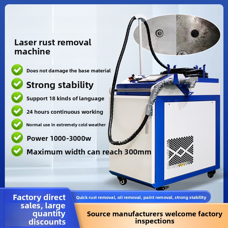 Industrial Laser Removal Machine - Taşınabilir El Tipi Pas ve Boya