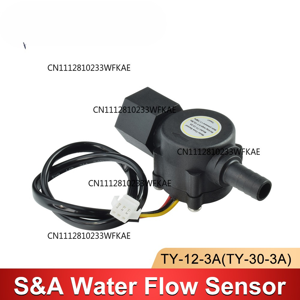 Industrial Laser Sensor - S&A Endüstriyel Soğutucu İçin CO2 Lazer