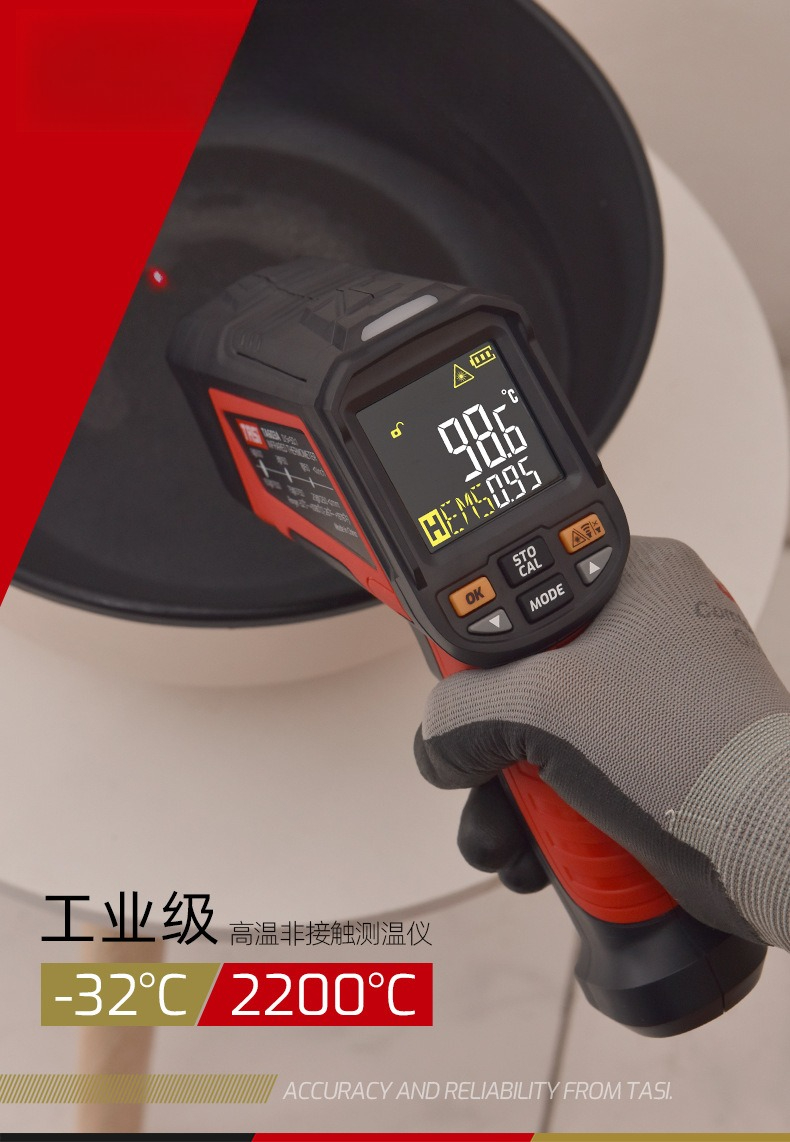 Endüstriyel Yüksek Sıcaklık Kı - Industrial Laser Thermometer Gun incelemesi ve fiyatı