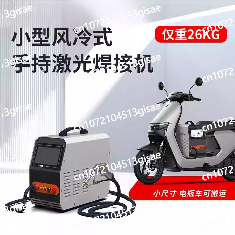 El Tipi Lazer Kaynak Makinesi  - Industrial Laser Removal Machine incelemesi ve fiyatı