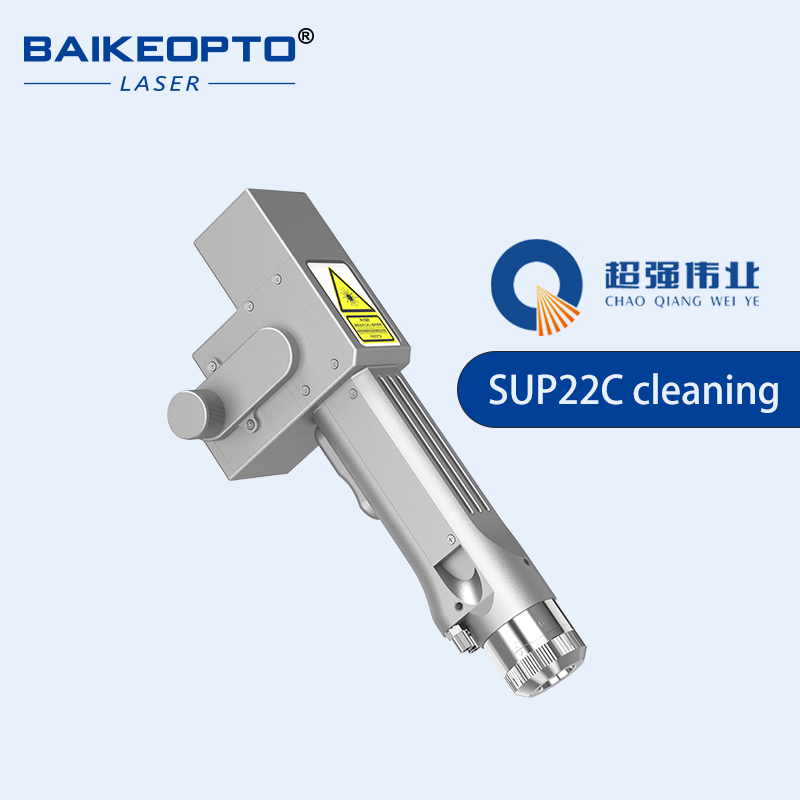 SUP22C El Tipi Lazer Temizleme - Industrial Laser Removal Machine incelemesi ve fiyatı